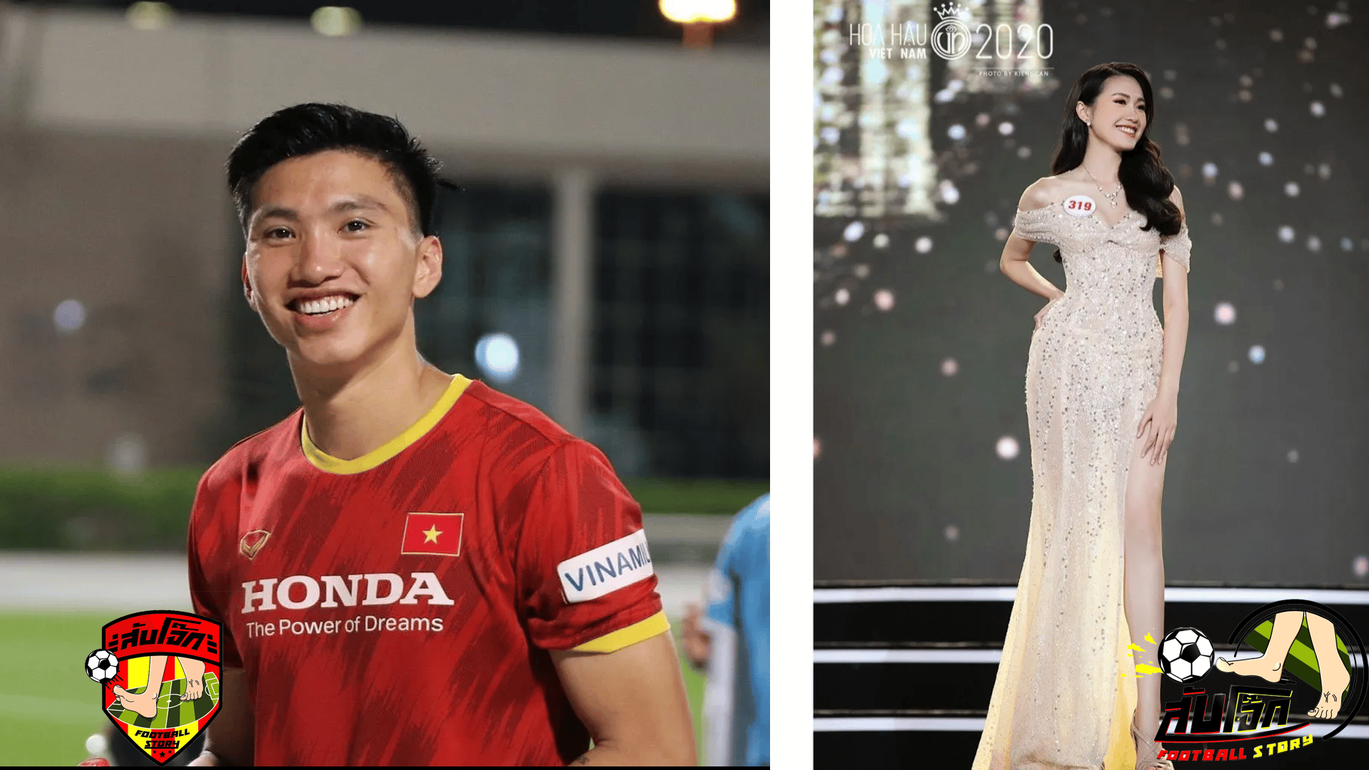 คู่รักซุปตาร์ต่างวงการ